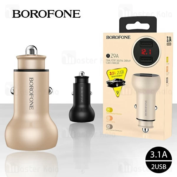 شارژر فندکی بروفون Borofone BZ9A Digital Display Car Charger توان 3.1 آمپر