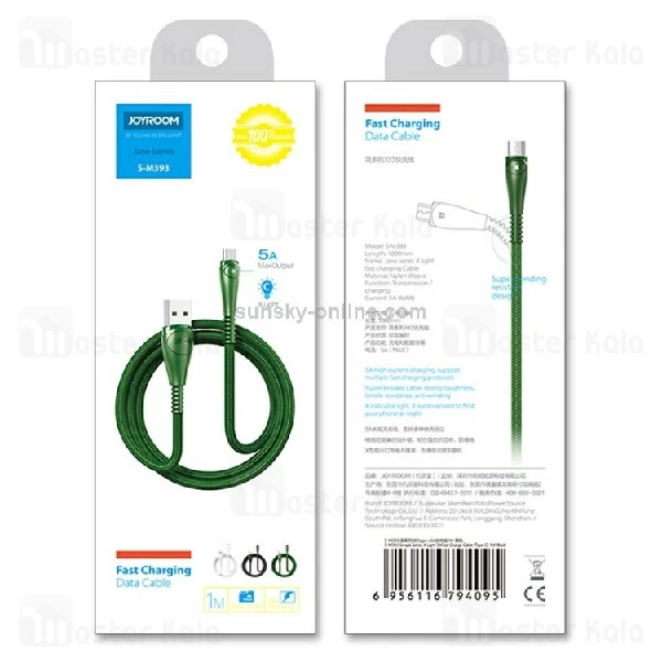 کابل میکرو یو اس بی فست شارژ جویروم Joyroom S-M393 Jane Data Cable توان 5 آمپر