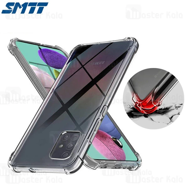 قاب ژله ای ضد ضربه سامسونگ Samsung Galaxy A51 Smtt ShockProof AirBag