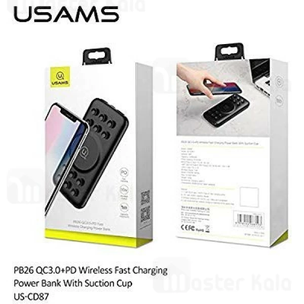 پاوربانک وایرلس 10000 یوسمز Usams PB26 CD87 Wireless Power Bank فست شارژ QC3.0