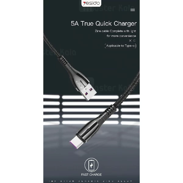 کابل Type C یسیدو  Yesido CA45 Super Fast Cable 5A سوپر شارژ QC3.0