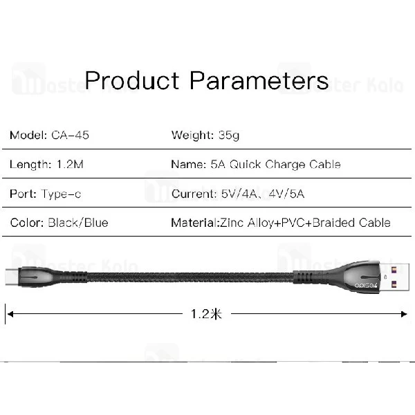 کابل Type C یسیدو  Yesido CA45 Super Fast Cable 5A سوپر شارژ QC3.0