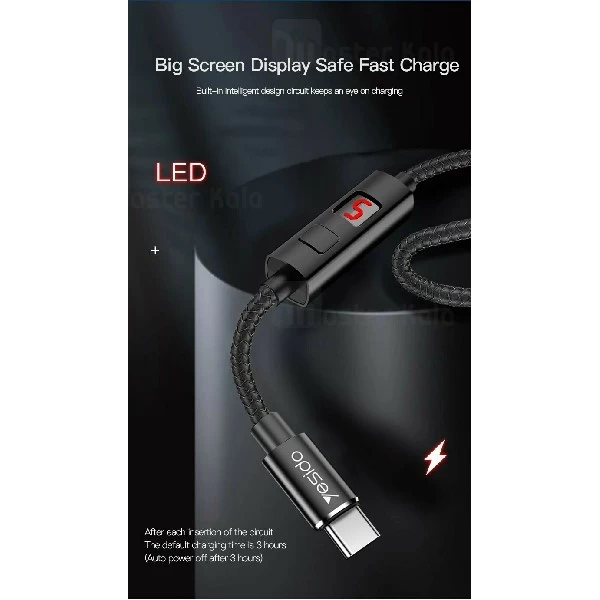 کابل Type C یسیدو Yesido CA46 Timing Cut Off 5A دارای قطع کن تایمر دار