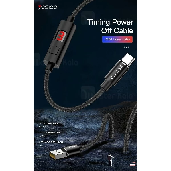 کابل Type C یسیدو Yesido CA46 Timing Cut Off 5A دارای قطع کن تایمر دار