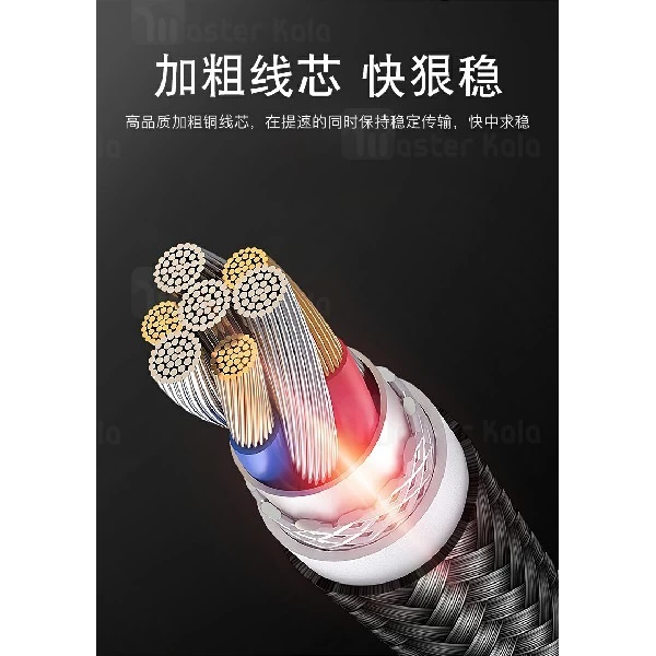 کابل لایتنینگ یسیدو Yesido CA48 PD Fast Type-C To Lightning توان 18 وات