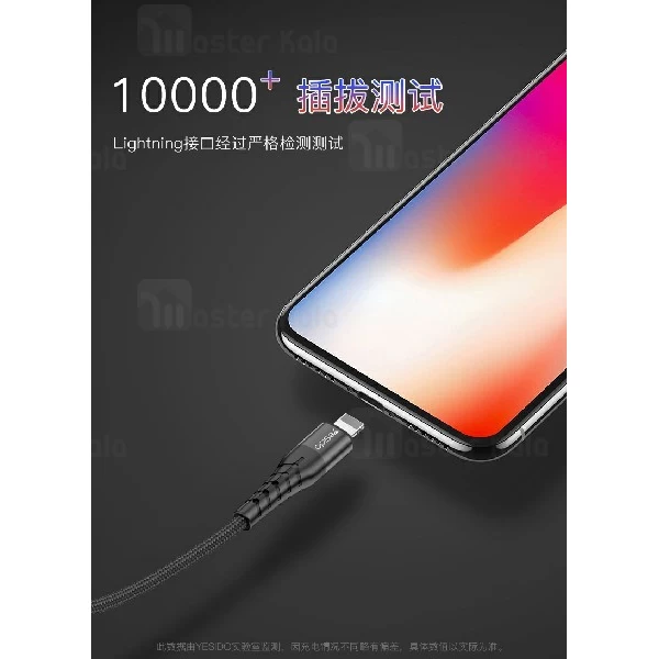 کابل لایتنینگ یسیدو Yesido CA48 PD Fast Type-C To Lightning توان 18 وات