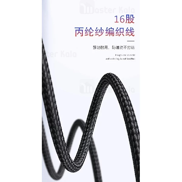 کابل لایتنینگ یسیدو Yesido CA48 PD Fast Type-C To Lightning توان 18 وات