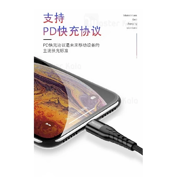 کابل لایتنینگ یسیدو Yesido CA48 PD Fast Type-C To Lightning توان 18 وات