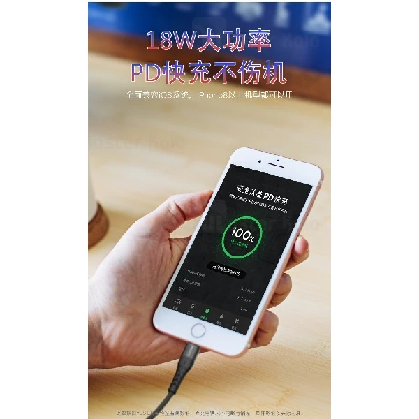 کابل لایتنینگ یسیدو Yesido CA48 PD Fast Type-C To Lightning توان 18 وات