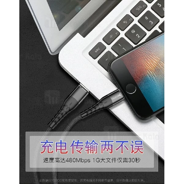 کابل لایتنینگ یسیدو Yesido CA48 PD Fast Type-C To Lightning توان 18 وات