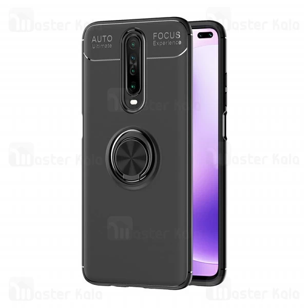 قاب Auto Focus Magnetic Ring Case Xiaomi Redmi K30 / K30 5G