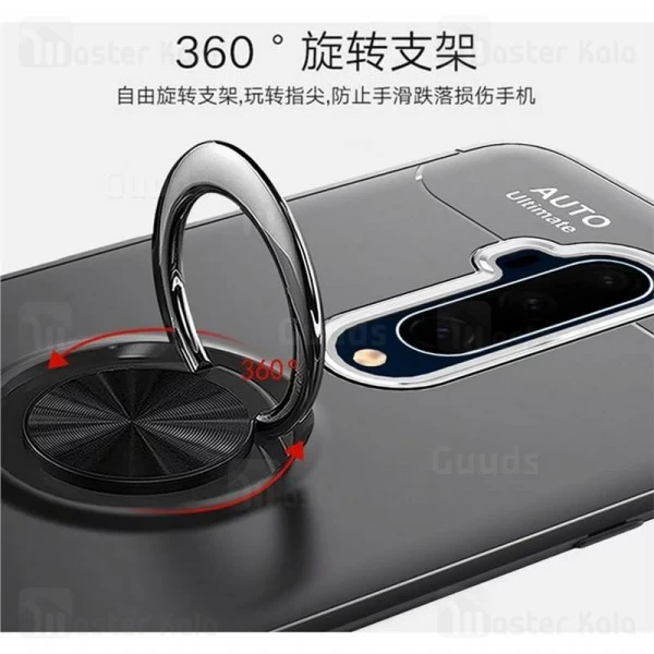 قاب Auto Focus Magnetic Ring Case OnePlus 7T Pro
