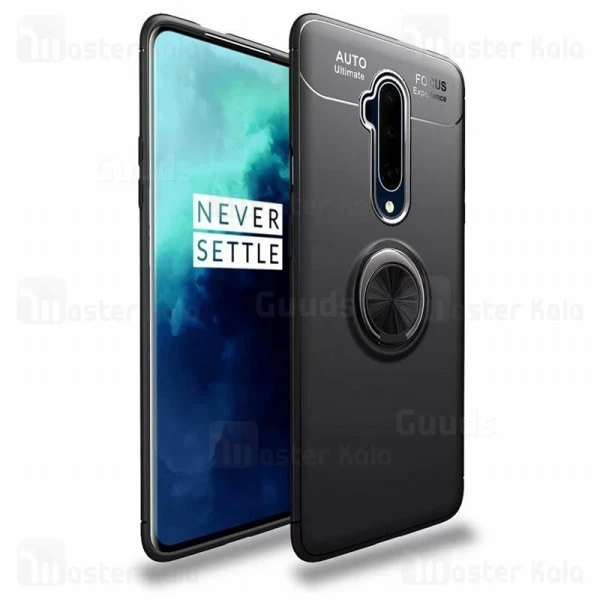 قاب Auto Focus Magnetic Ring Case OnePlus 7T Pro