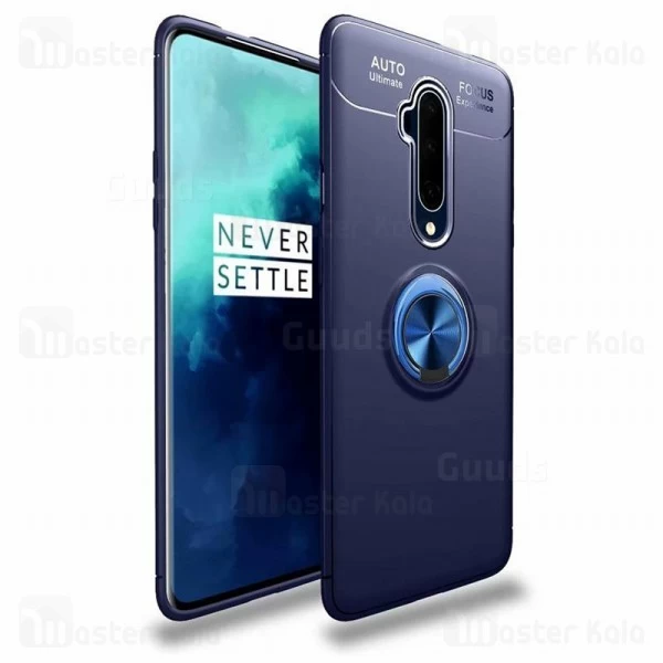 قاب Auto Focus Magnetic Ring Case OnePlus 7T Pro