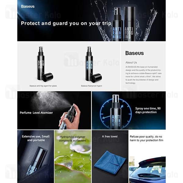 اسپری ضدباران و ضدبخار بیسوس Baseus Rainproof Agent ACFYJ-01