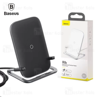 شارژر وایرلس بیسوس Baseus Rib Horizontal and Vertical BS-W502 WXPG-01 15W دارای استند