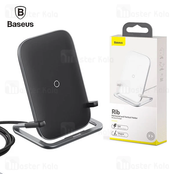 شارژر وایرلس بیسوس Baseus Rib Horizontal and Vertical BS-W502 WXPG-01 15W دارای استند