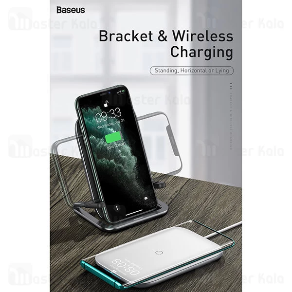 شارژر وایرلس بیسوس Baseus Rib Horizontal and Vertical BS-W502 WXPG-01 15W دارای استند