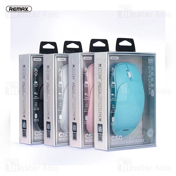موس وایرلس ریمکس Remax G50 Slide Cover Wireless Mouse