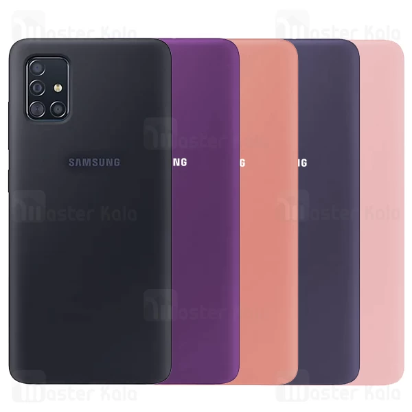 قاب سیلیکونی سامسونگ Samsung Galaxy A51 2019 Silicone TPU Case Close Down