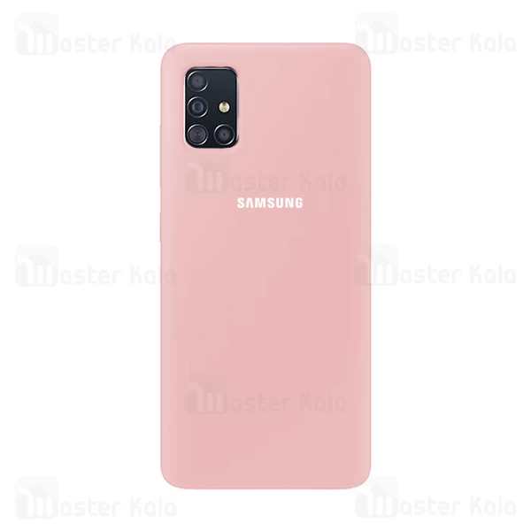 قاب سیلیکونی سامسونگ Samsung Galaxy A51 2019 Silicone TPU Case Close Down