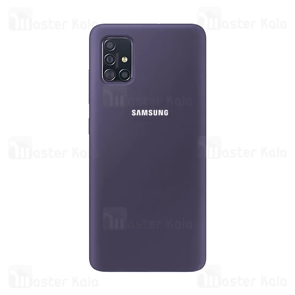 قاب سیلیکونی سامسونگ Samsung Galaxy A51 2019 Silicone TPU Case Close Down