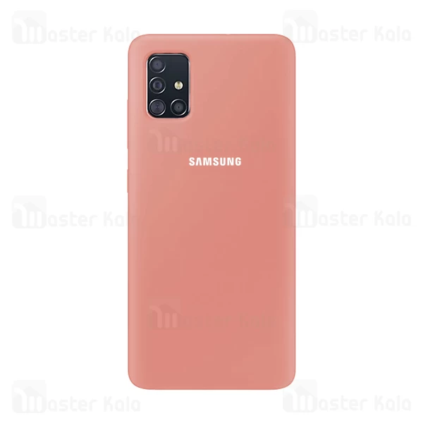 قاب سیلیکونی سامسونگ Samsung Galaxy A51 2019 Silicone TPU Case Close Down