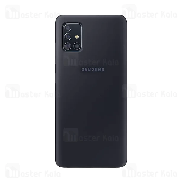 قاب سیلیکونی سامسونگ Samsung Galaxy A51 2019 Silicone TPU Case Close Down