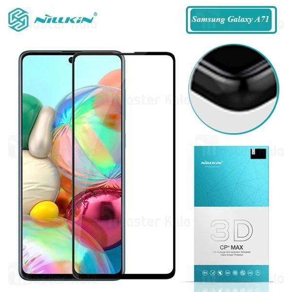 محافظ صفحه شیشه ای تمام چسب تمام صفحه نیلکین Samsung Galaxy A71 2019 3D CP+ Max