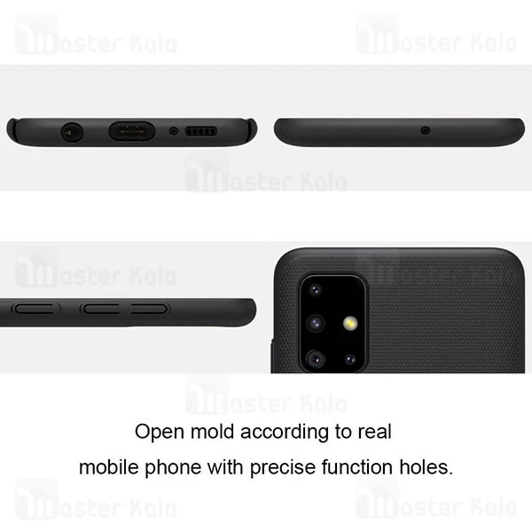 قاب محافظ نیلکین سامسونگ Samsung Galaxy A71 2019 Nillkin Frosted Shield