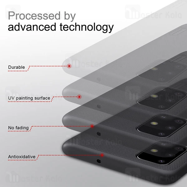 قاب محافظ نیلکین سامسونگ Samsung Galaxy A71 2019 Nillkin Frosted Shield