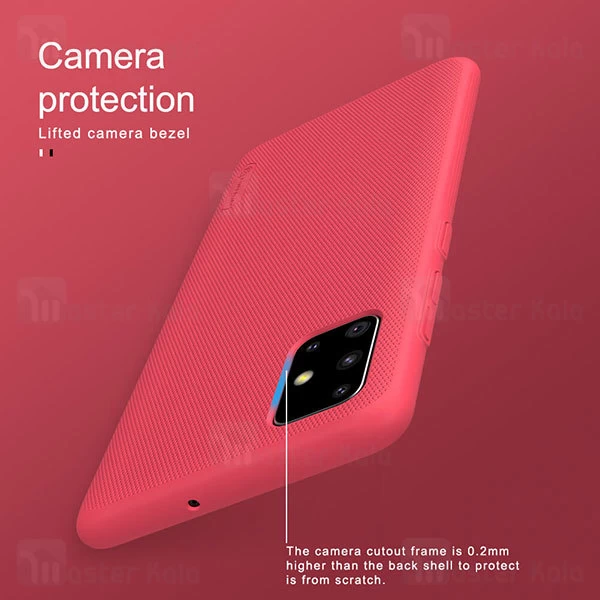 قاب محافظ نیلکین سامسونگ Samsung Galaxy A71 2019 Nillkin Frosted Shield