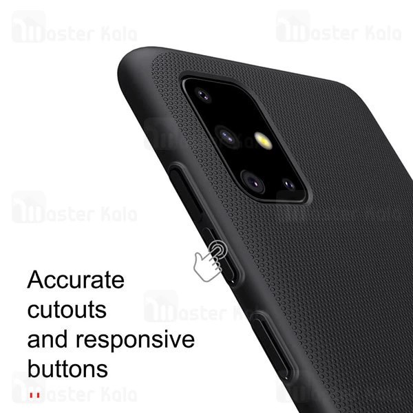 قاب محافظ نیلکین سامسونگ Samsung Galaxy A71 2019 Nillkin Frosted Shield