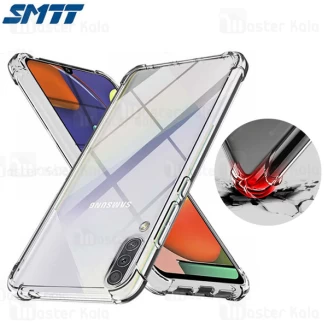 قاب ژله ای ضد ضربه سامسونگ Samsung Galaxy A50s / A50 / A30s Smtt ShockProof AirBag