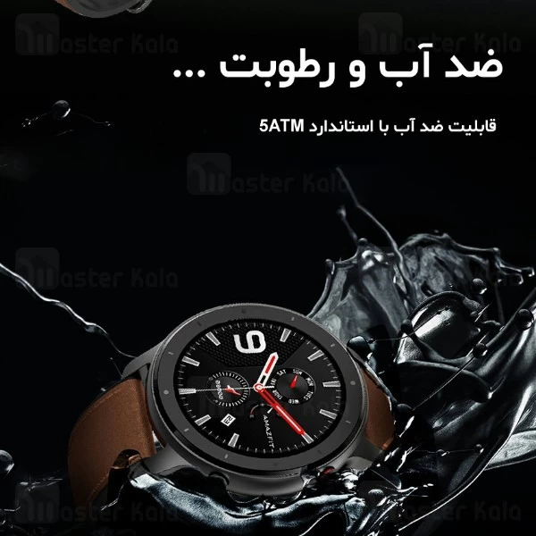 ساعت هوشمند شیائومی Xiaomi AmazFit GTR Steel 47mm Smart Band