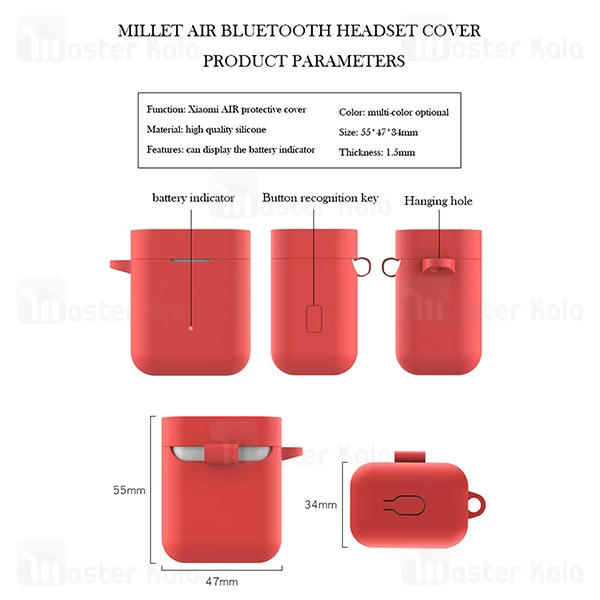 کاور محافظ سیلیکونی شیائومی Xiaomi Mi Air True / Mi True Earphones Lite TWSEJ03WM همراه با قلاب آویز