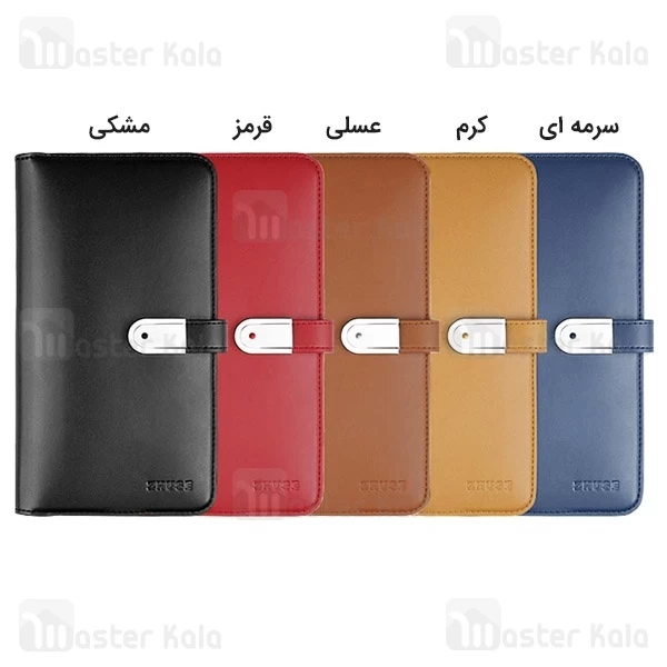 پاوربانک 8000 میلی آمپر و کیف چرمی و فلش مموری Zhuse Glory Series PB-032