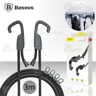 بند رخت بیسوس Baseus multi-purpose elastic clothesline ACTLS-01 طول 3 متر