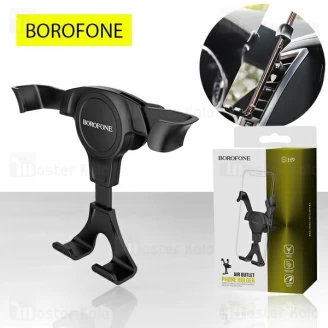 هولدر دریچه کولری بروفون Borofone BH9 Air Outlet Phone Holder مناسب گوشی 6 اینچ
