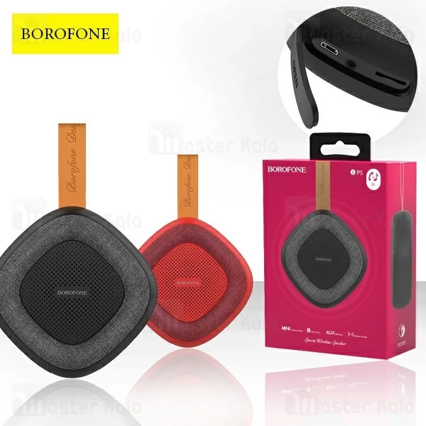 اسپیکر بلوتوث بروفون Borofone BP5 Mini Sport Wireless Speaker