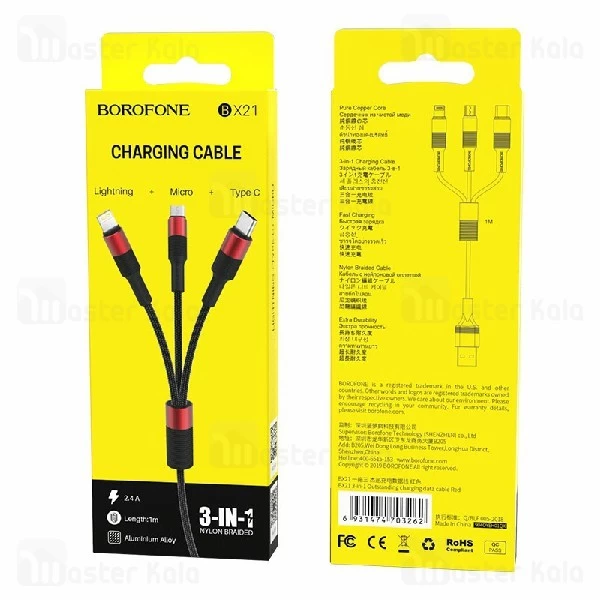 کابل سه سر بروفون Borofone BX21 3 in 1 Cable به توان 2.4 آمپر