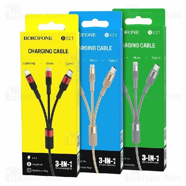 کابل سه سر بروفون Borofone BX21 3 in 1 Cable به توان 2.4 آمپر