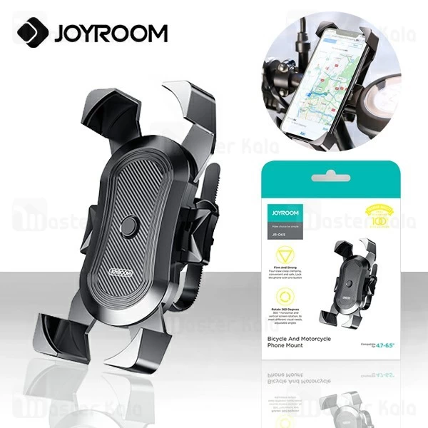 هولدر جویروم Joyroom JR-OK5 Bicycle Holder مناسب دوچرخه و موتور