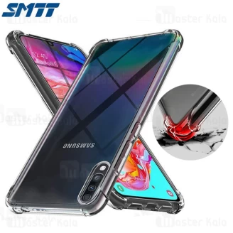 قاب ژله ای ضد ضربه سامسونگ Samsung Galaxy A70 / A70s Smtt ShockProof AirBag