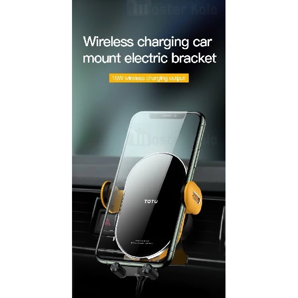 هولدر و شارژر وایرلس 15 وات TOTU CACW-039 Bumblebee Wireless Charger ابعاد 4 تا 6.5 اینچ