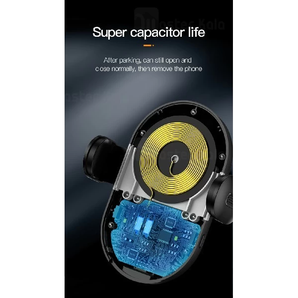 هولدر و شارژر وایرلس 15 وات TOTU CACW-039 Bumblebee Wireless Charger ابعاد 4 تا 6.5 اینچ