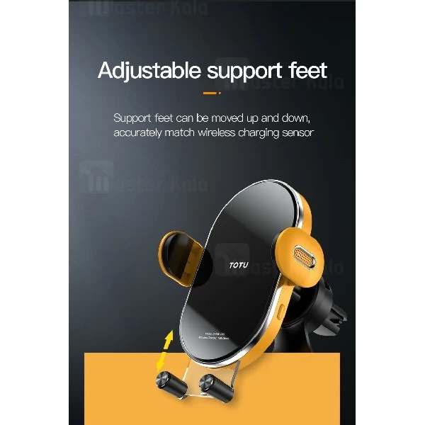 هولدر و شارژر وایرلس 15 وات TOTU CACW-039 Bumblebee Wireless Charger ابعاد 4 تا 6.5 اینچ