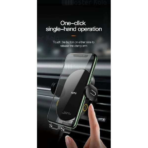 هولدر و شارژر وایرلس 15 وات TOTU CACW-039 Bumblebee Wireless Charger ابعاد 4 تا 6.5 اینچ