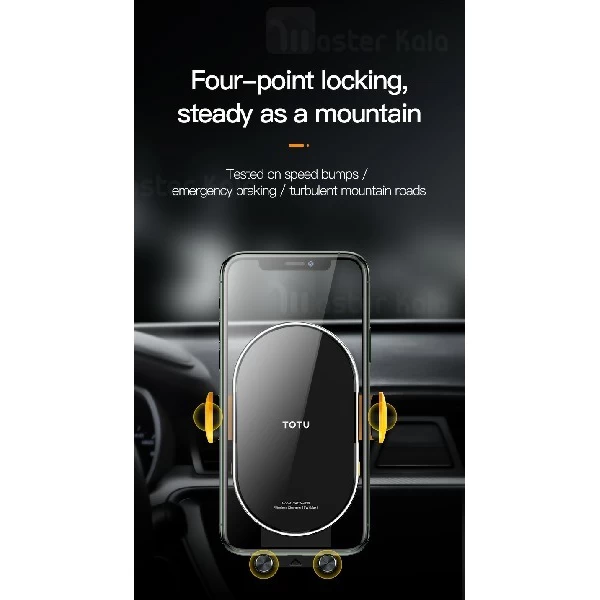 هولدر و شارژر وایرلس 15 وات TOTU CACW-039 Bumblebee Wireless Charger ابعاد 4 تا 6.5 اینچ