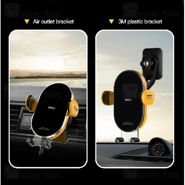 هولدر و شارژر وایرلس 15 وات TOTU CACW-039 Bumblebee Wireless Charger ابعاد 4 تا 6.5 اینچ